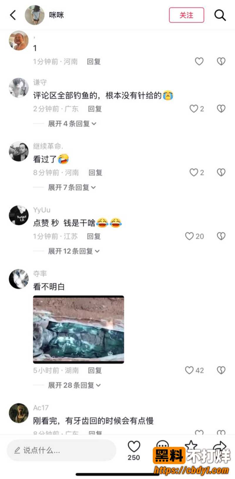 佤邦僵尸 缅甸僵尸6