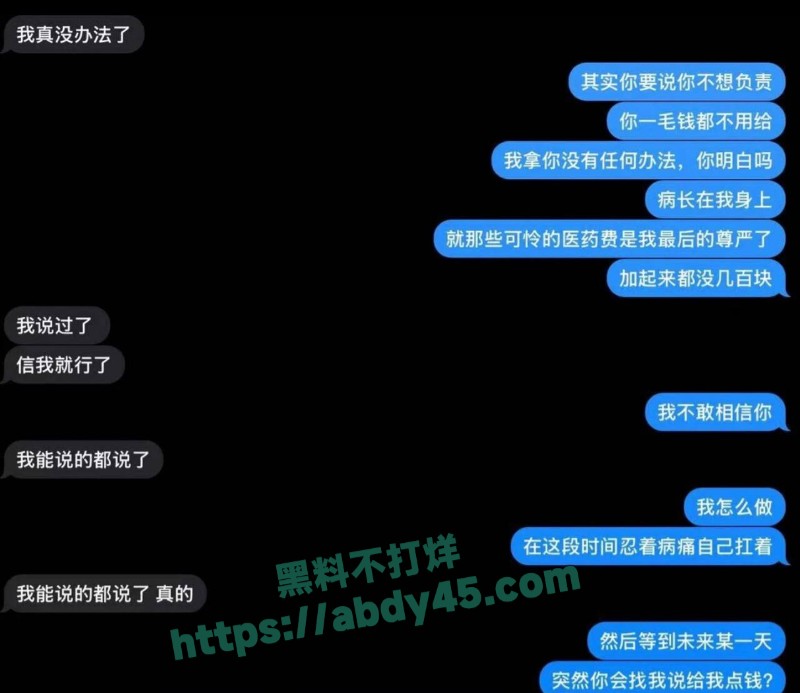 墨尔本工地黄毛男Tonmy5