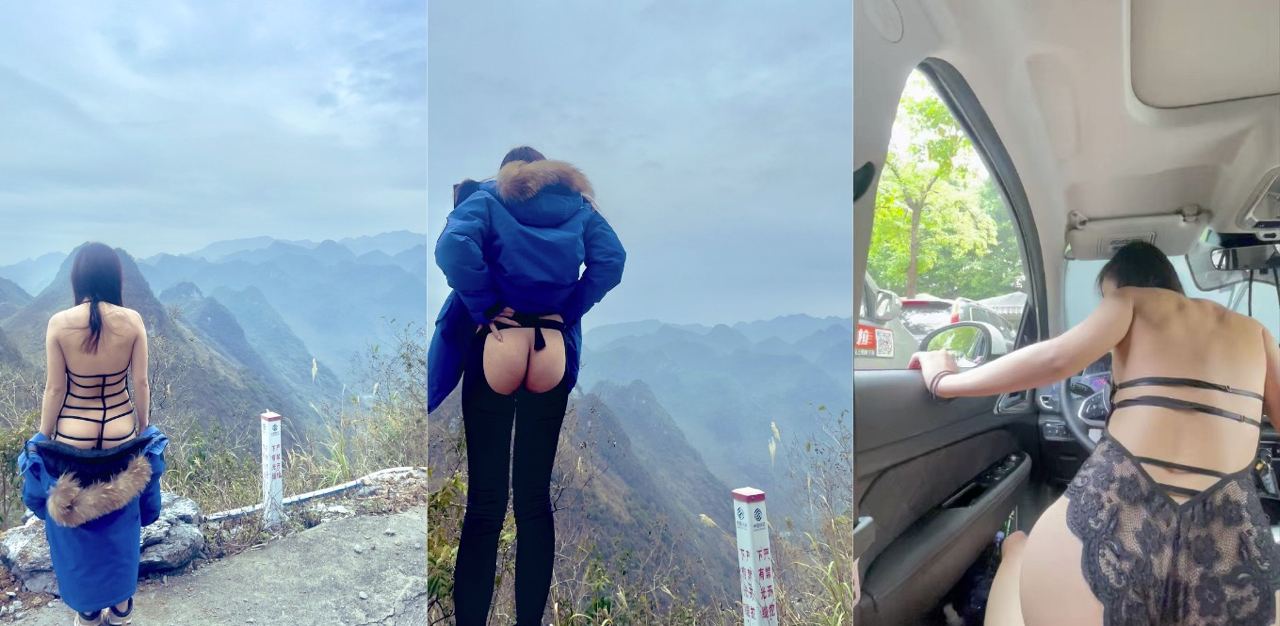广州人妻小母狗喜欢挑战刺激，在户外大胆露出骚拍，与情人车震啪啪刺激！