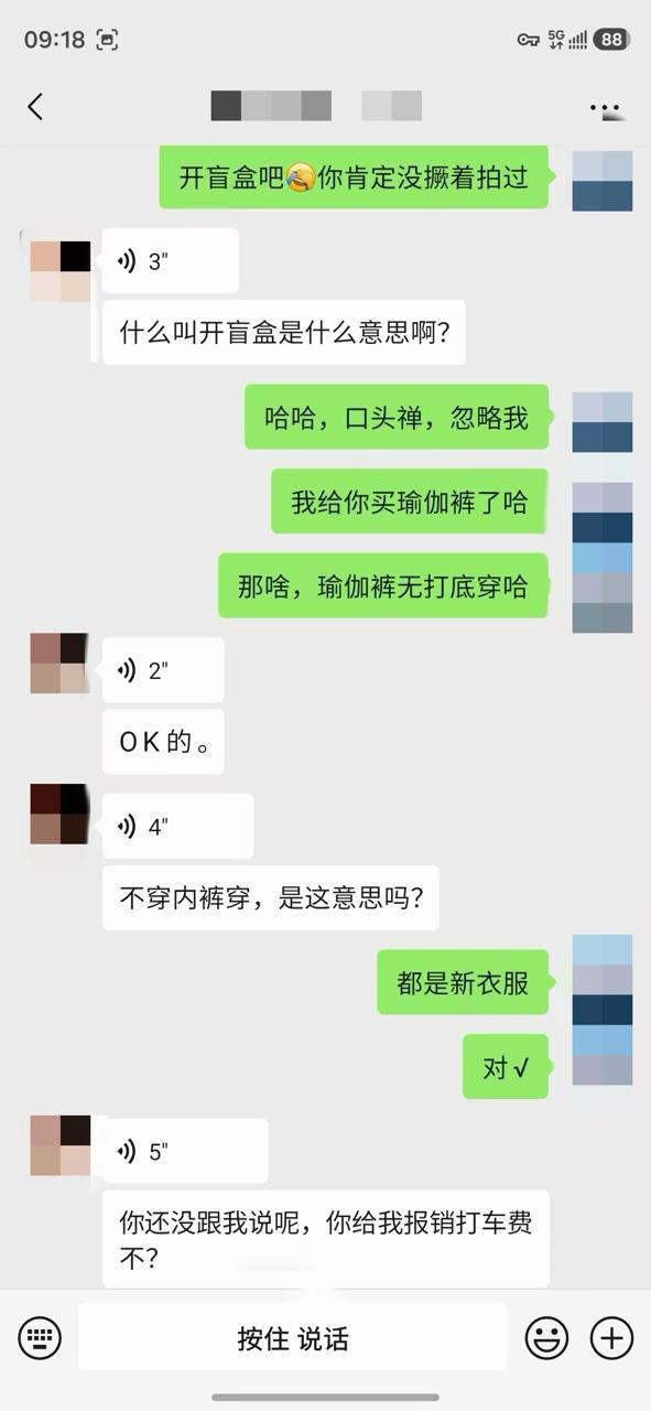 约拍04年175身高待业女青年 30
