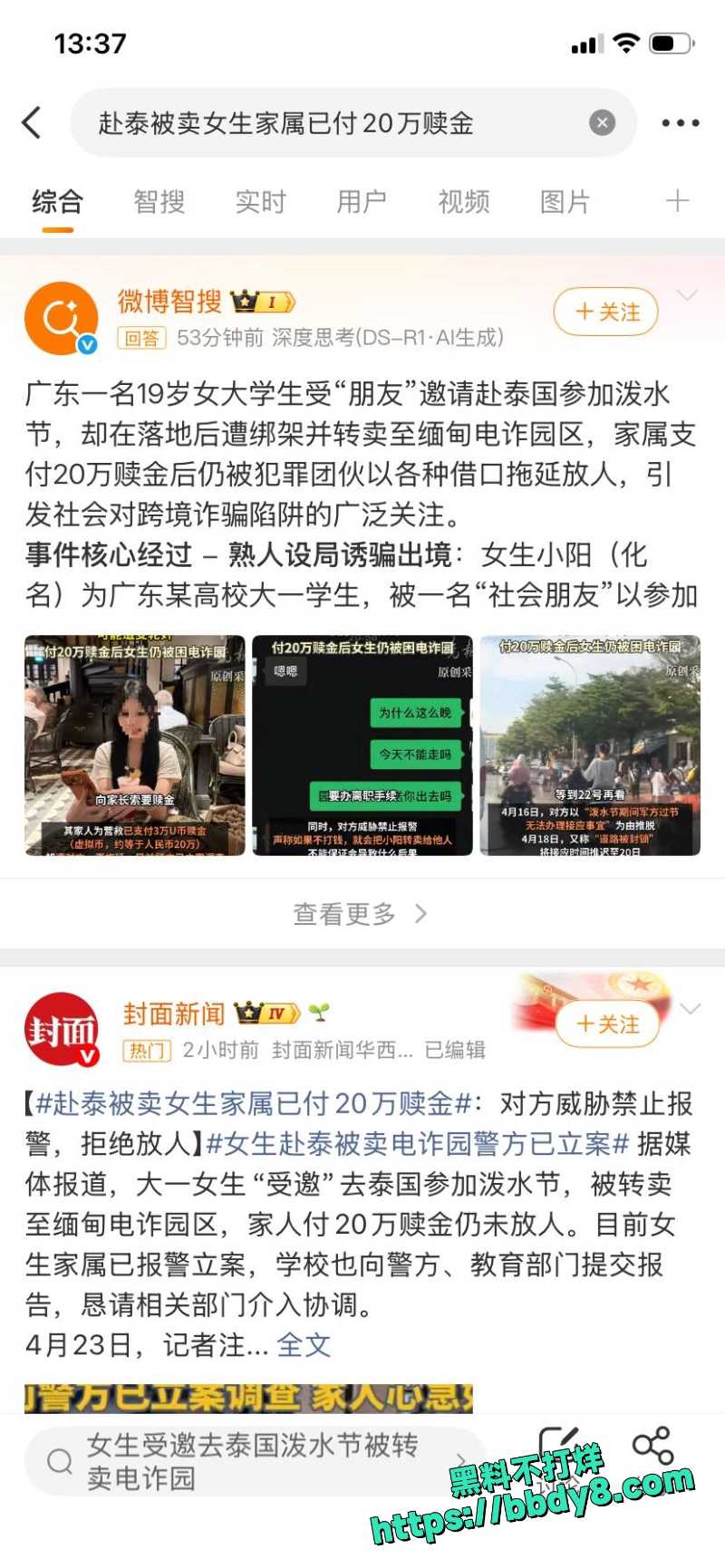 小阳 3