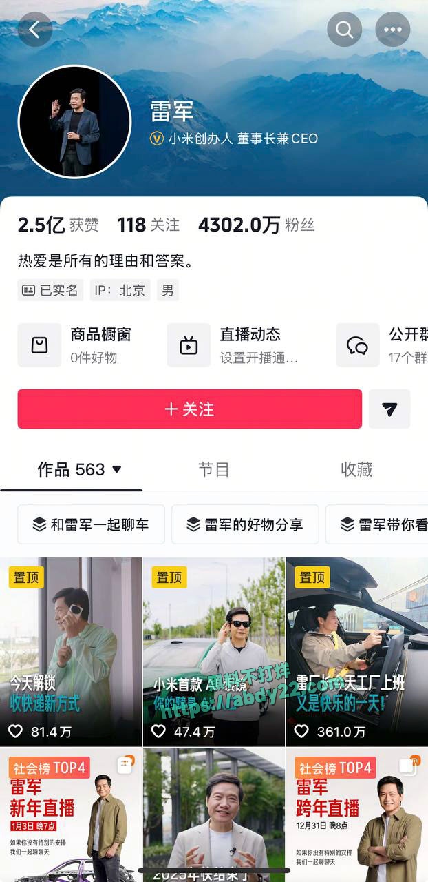 娱乐圈当家花旦李沁被爆私生活混乱 20