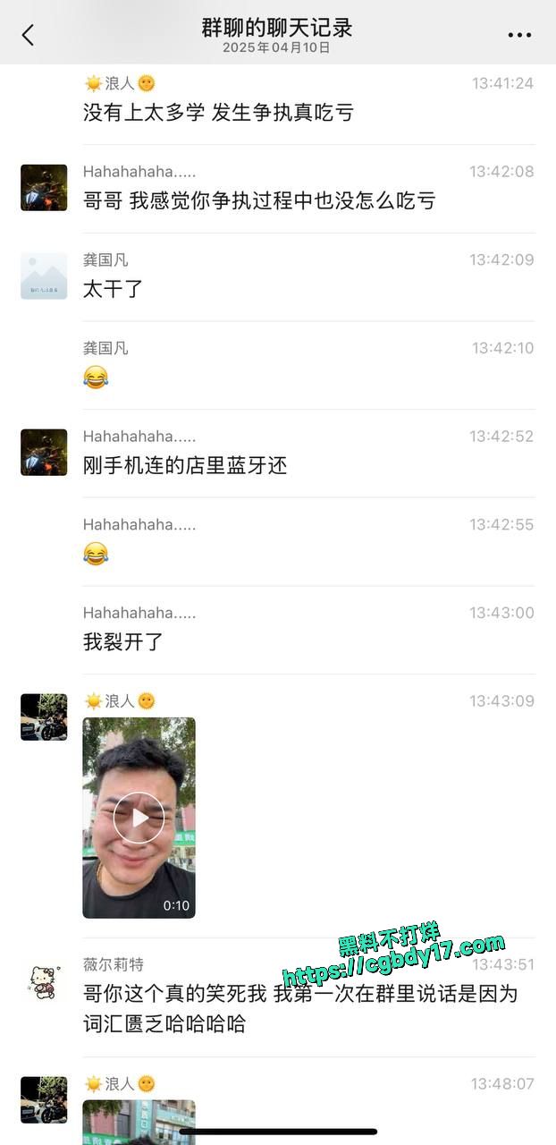 德阳妈逼哥火出圈  一边让人讲素质 一边妈逼挂嘴边3
