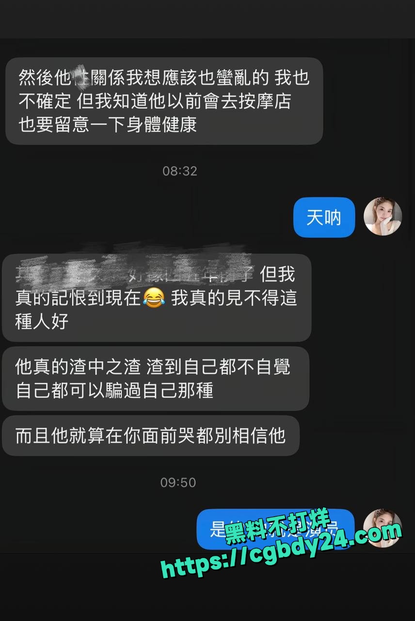 抖音百万网红 Yuri瑞哥怒曝男友陈观宇 不仅劈腿还带小三回家操