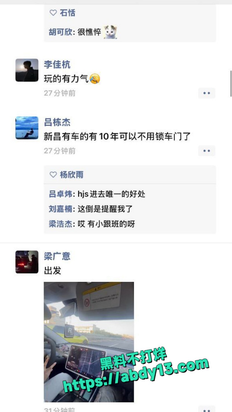 绍兴新昌羽林隧道何锦书 18