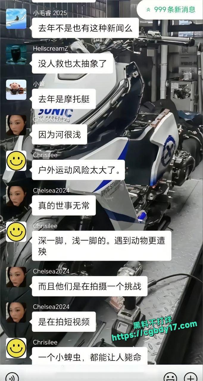 抖音百万粉丝网红马章浩23