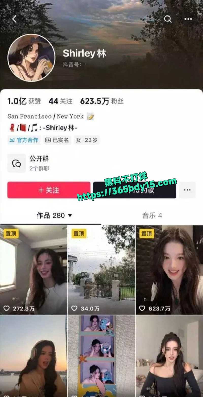 抖音600w粉丝网红Shirley林