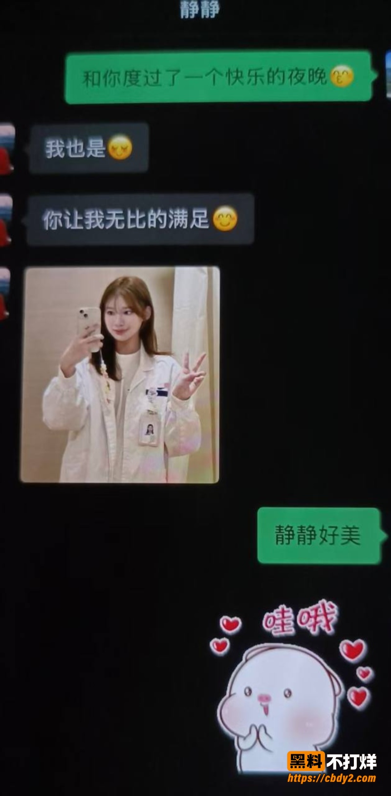 许靖熠22