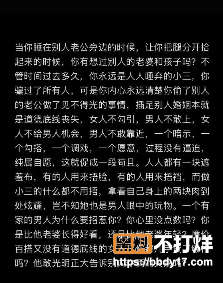 银川金融小龙女17