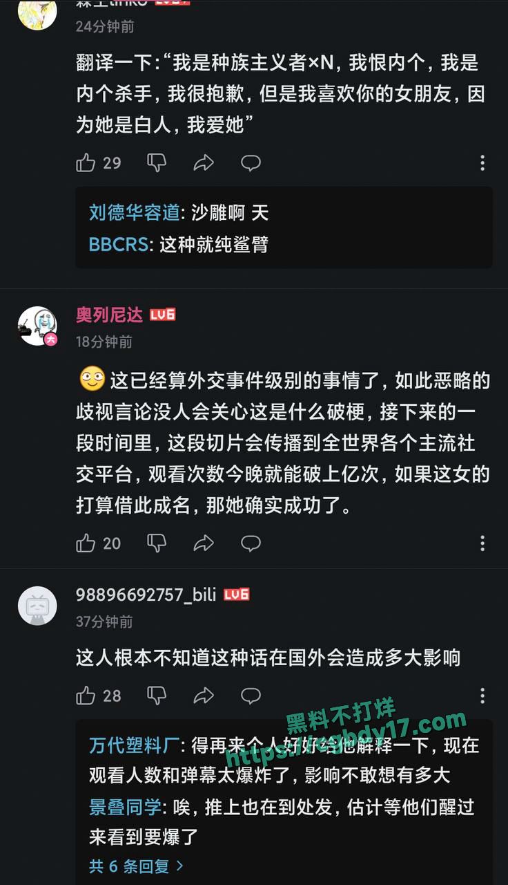 甲亢哥成都行，遇到逆天女二次元3