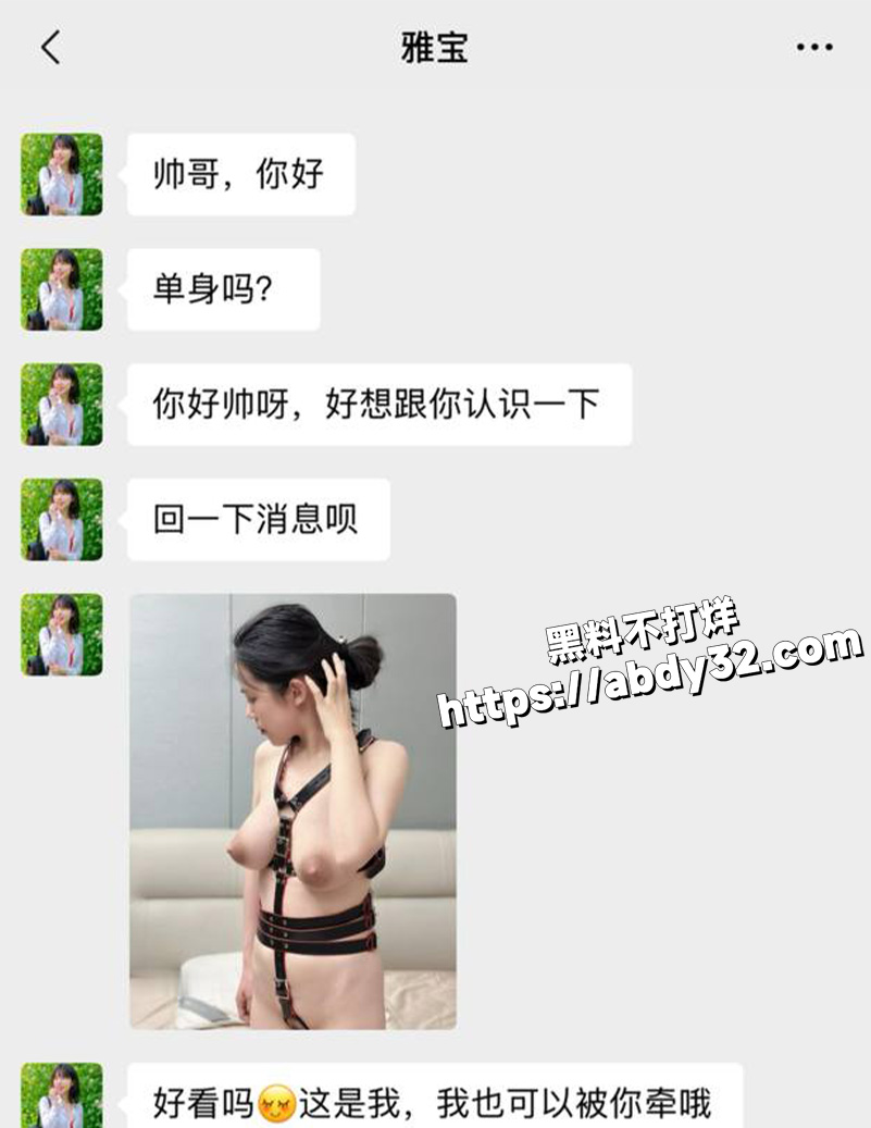 抖音博主 苏晓雨 小红书大型社会实验4