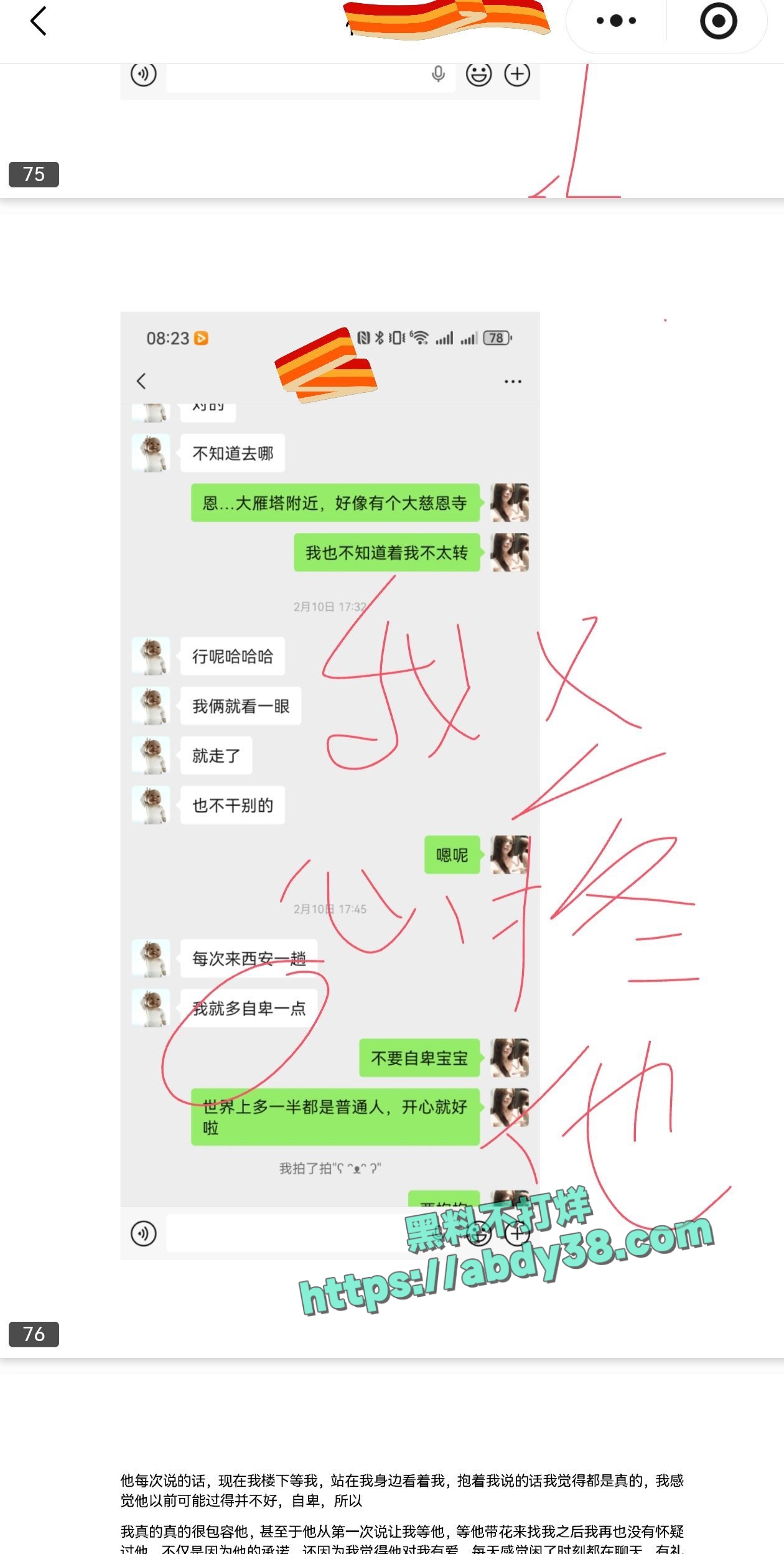 兰州工业学院军训瓜 58