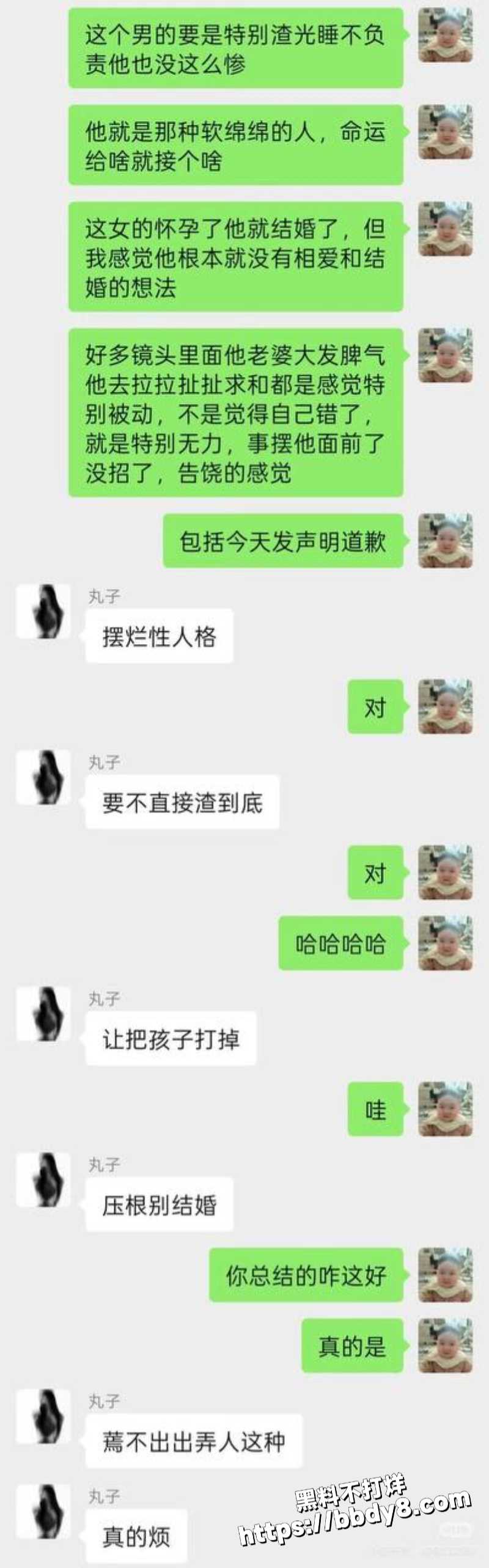 高云翔出轨张婉婷49