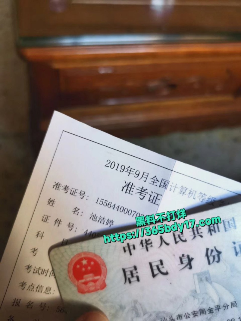 汕头金平池洁婷13