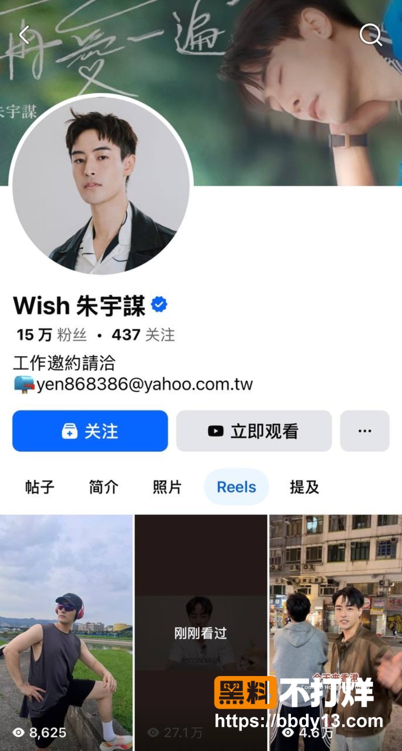 朱宇谋 36