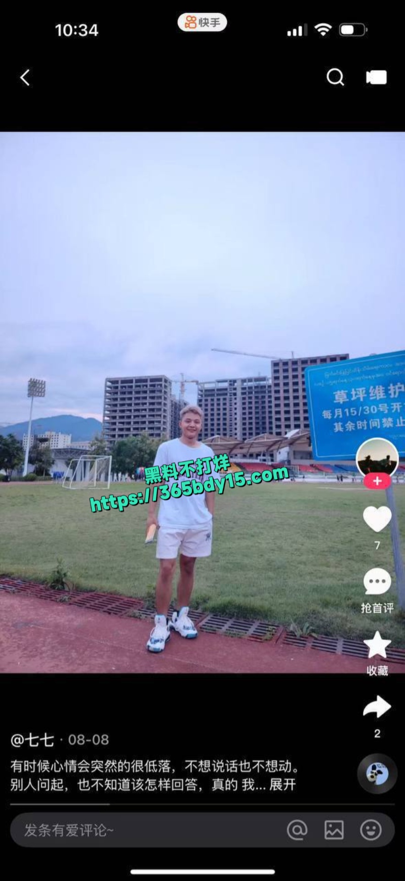 云南原配捉奸在床1