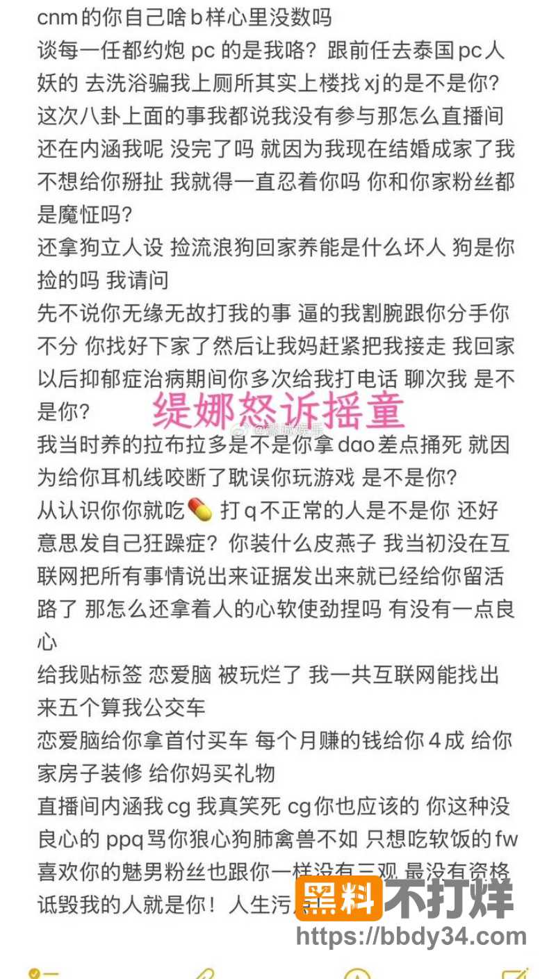 摇童 6