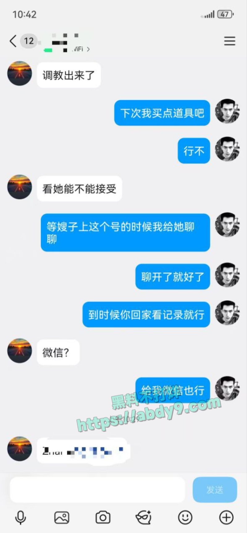 绿帽看着娇妻被单男输出8