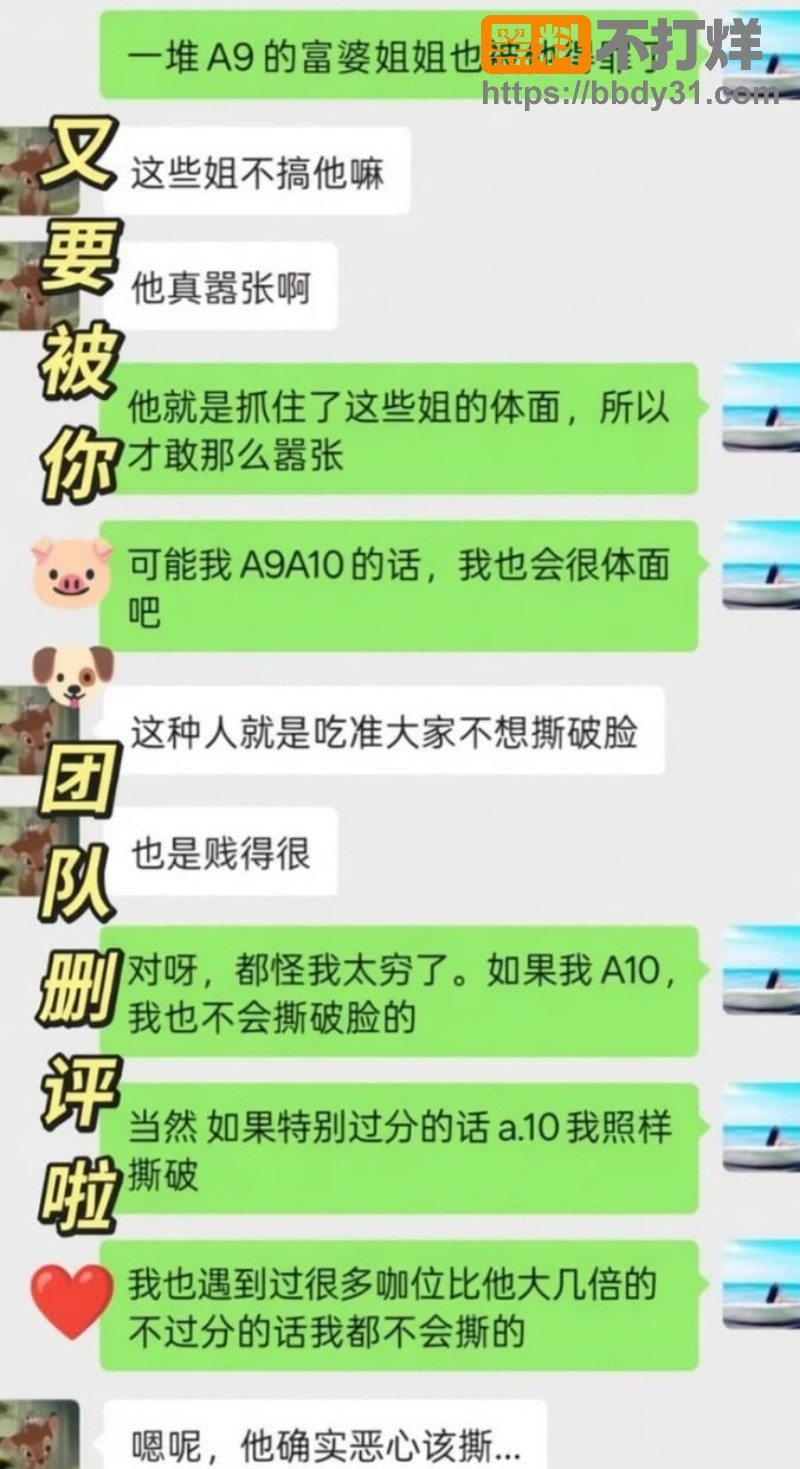 JASON吴性爱视频22