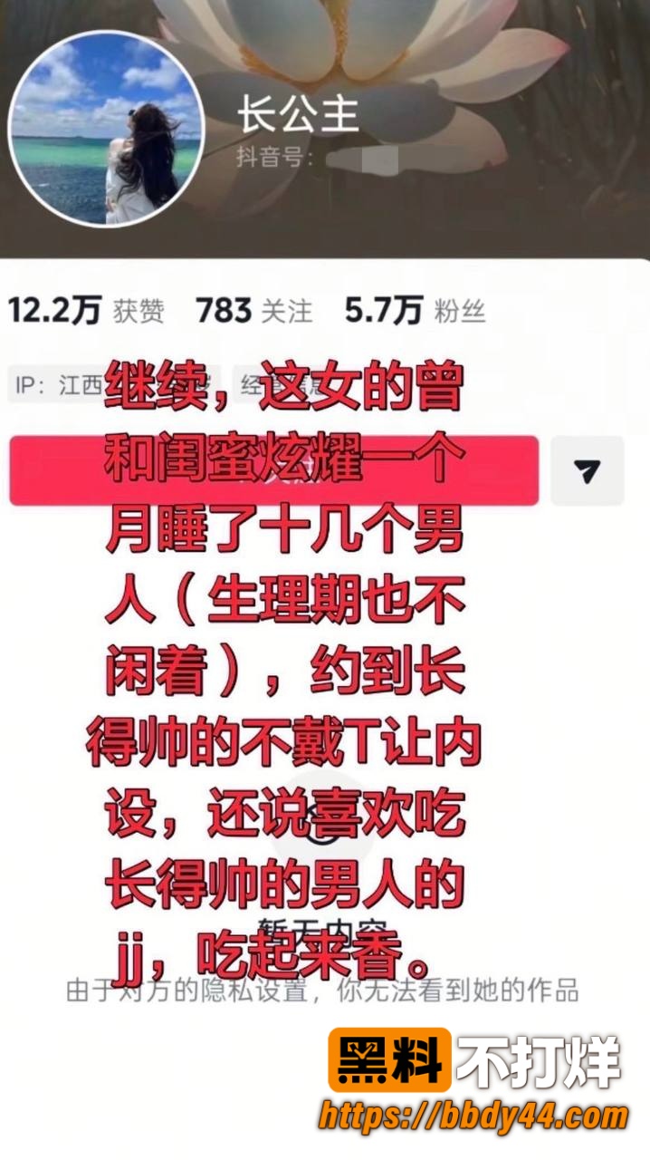 长公主18