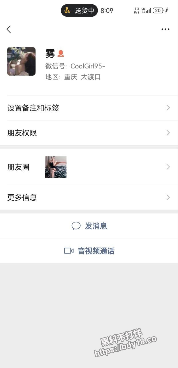 DJ方幂.jpg