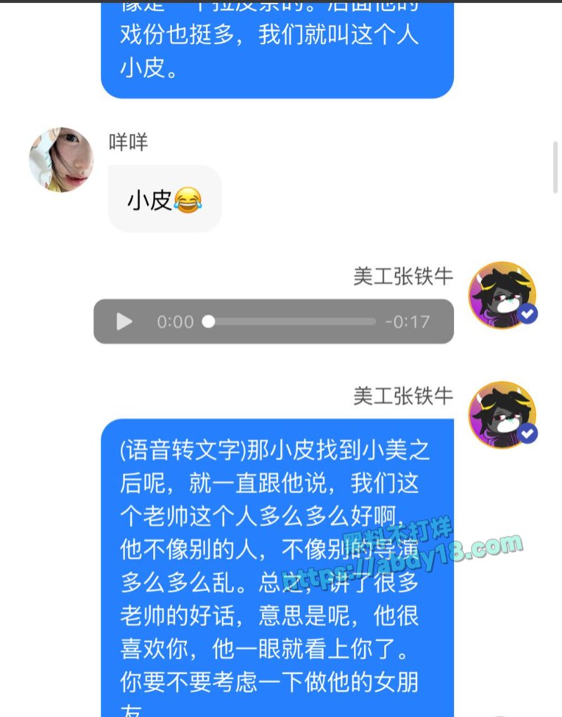 国师张艺谋的瓜14