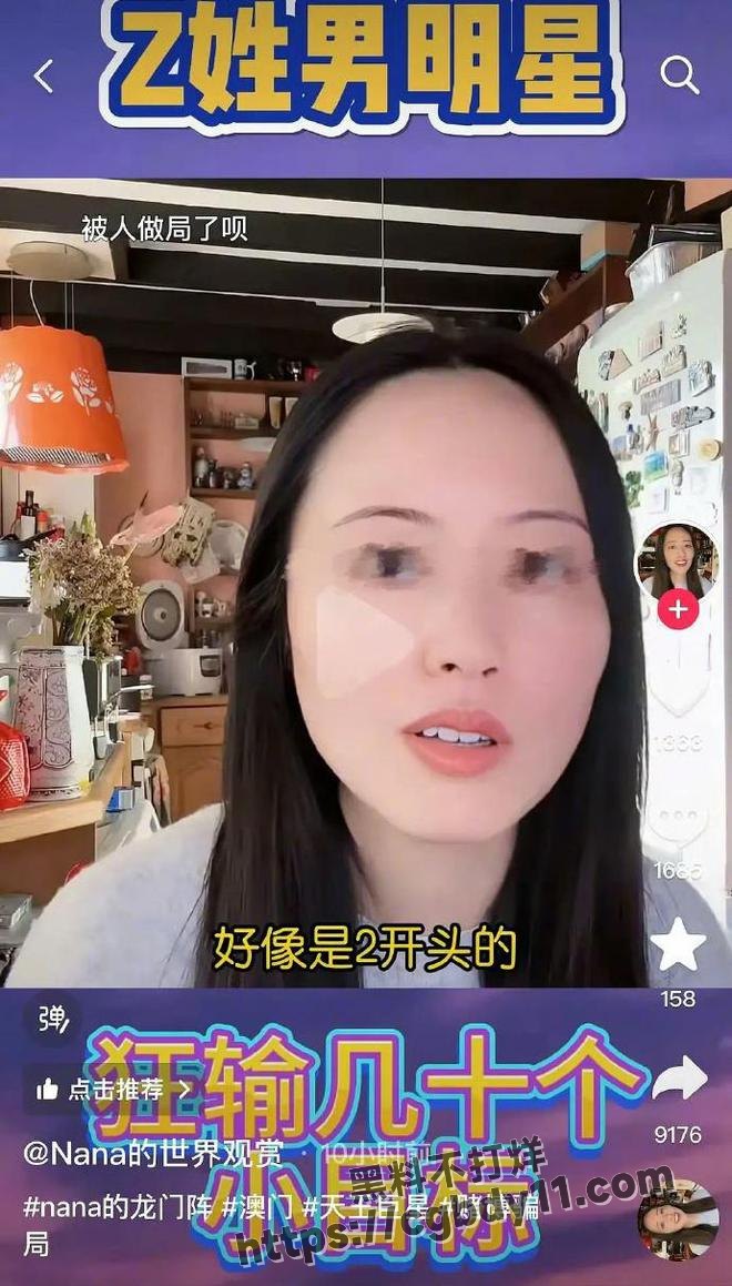 超一线明星输光10亿家产12.jpg