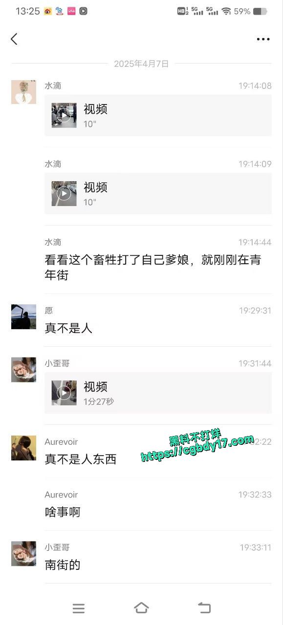 畜生为了小三 往死里打自己的父母1