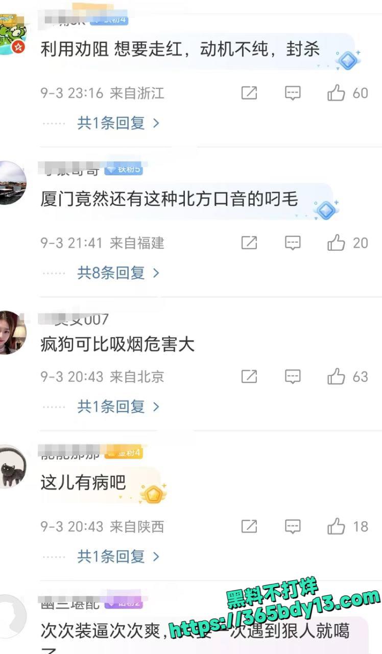 1米9男网红跨女洛丽塔装挑战禁烟3.