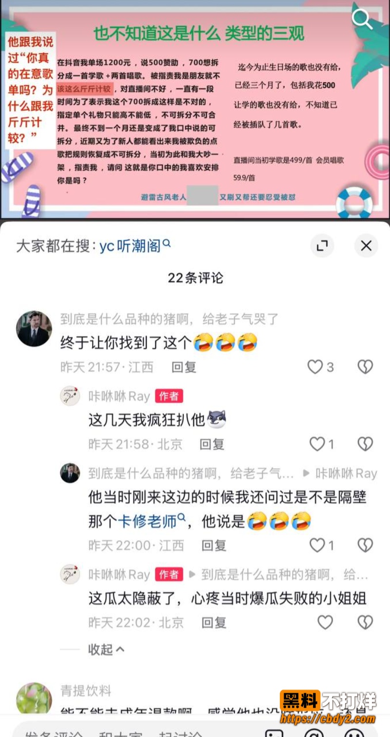 卡修24