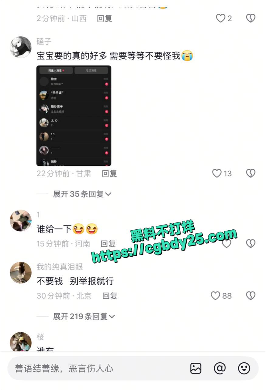 江泽伟殴打19