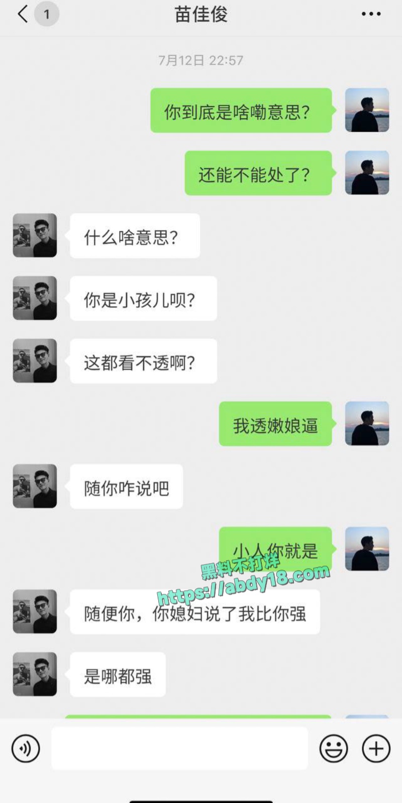 河南战神一对五街头打架 12