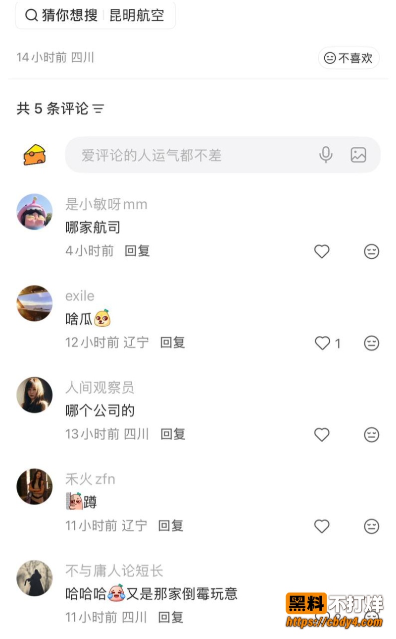 廖源20