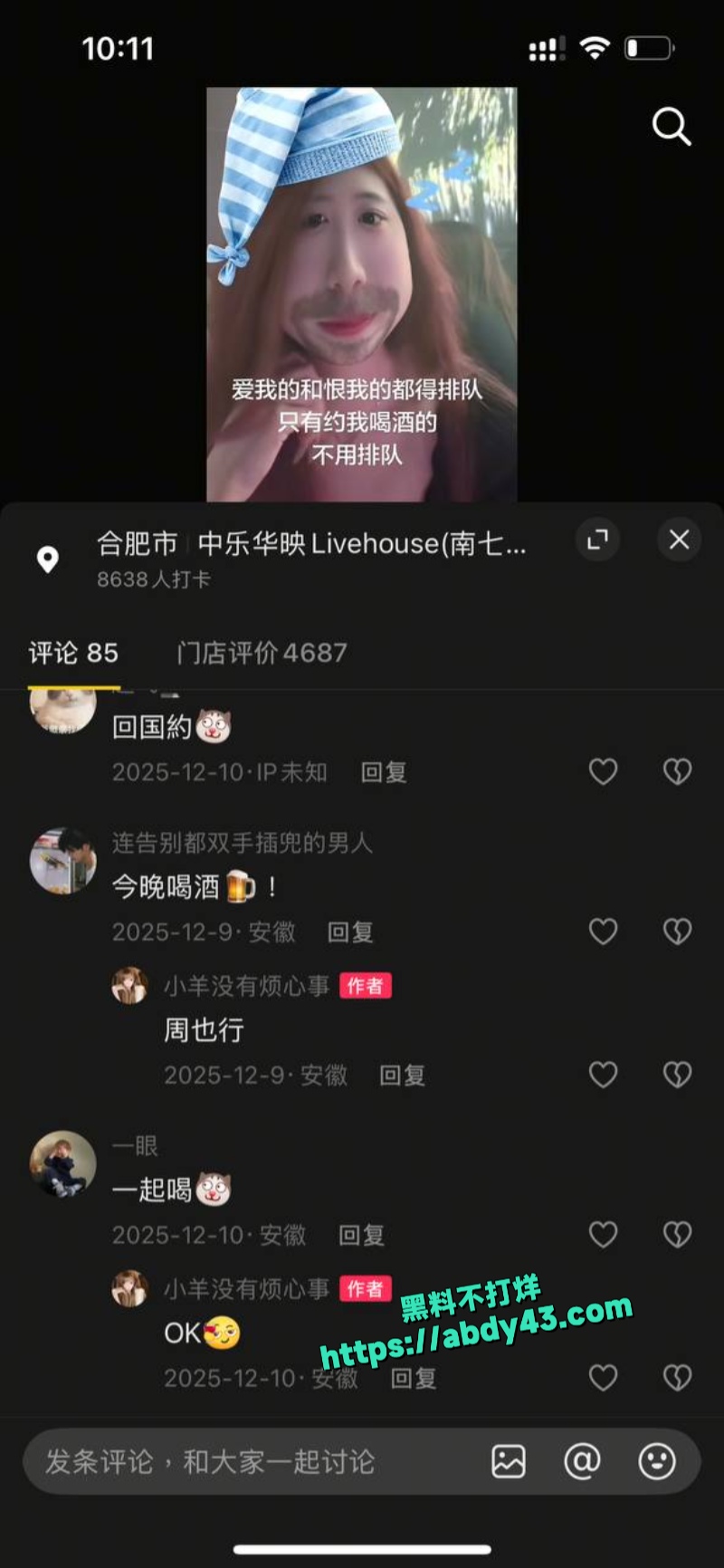 女大学生许诺 2