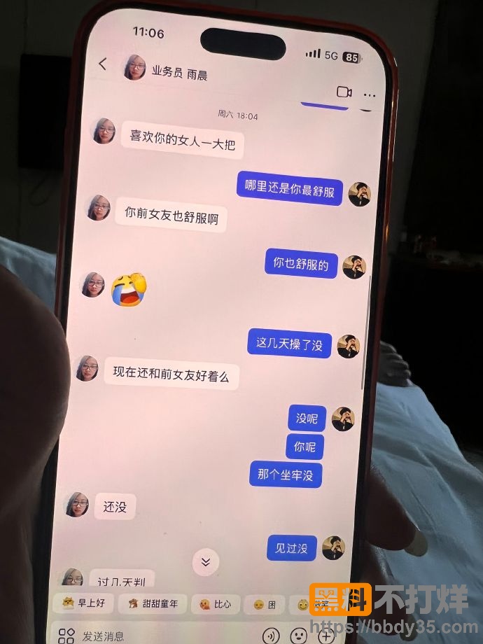 爆料20