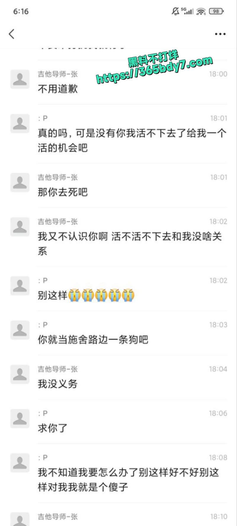 抖音视觉系吉他张小帕14