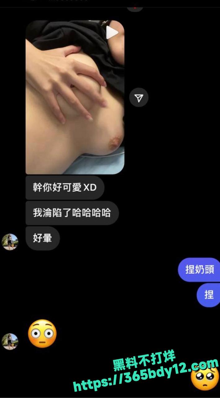 潘慧琳极品好身材露脸揉奶视频曝光3.