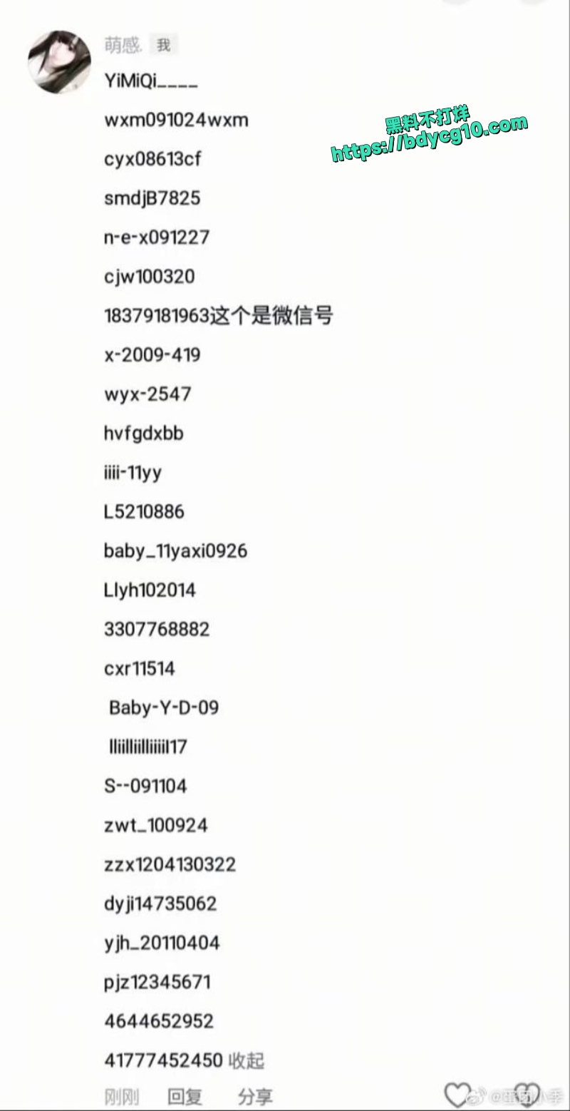 江西省万载县发生一起未成年人霸凌事件4