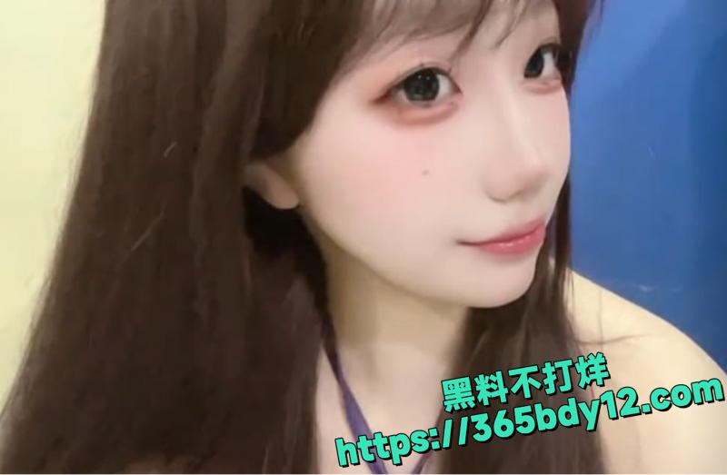 甜妹豆豆公主付费福利视频泄密6