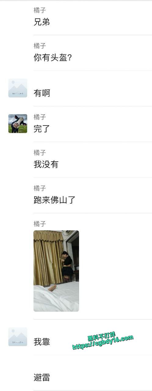 网恋需谨慎啊，自己约的跪着也要打完3