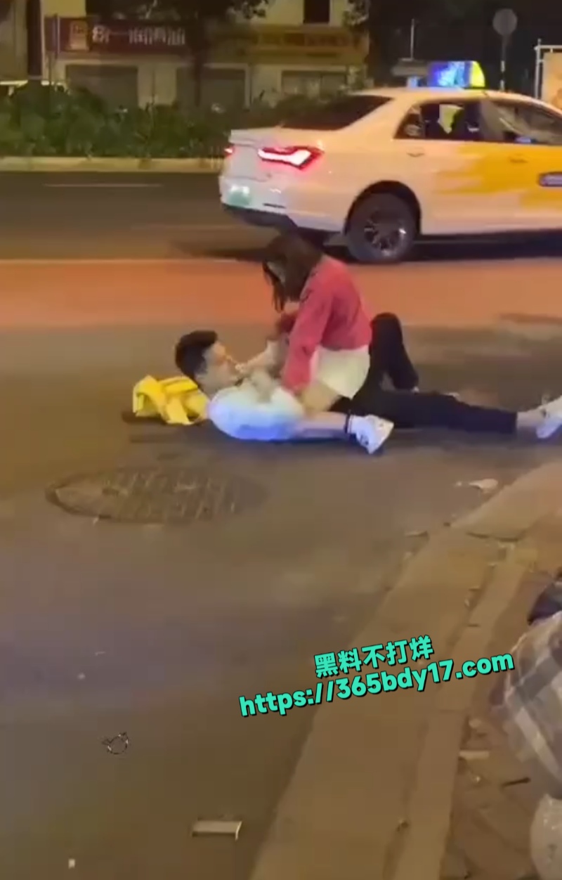 马路激情4