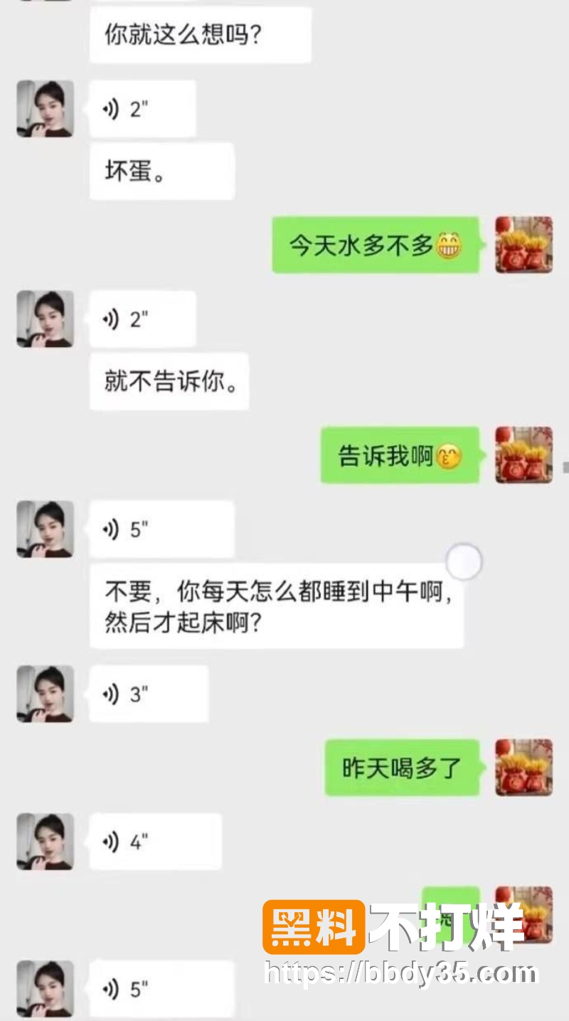 湖南长沙湘A车友群大瓜 22
