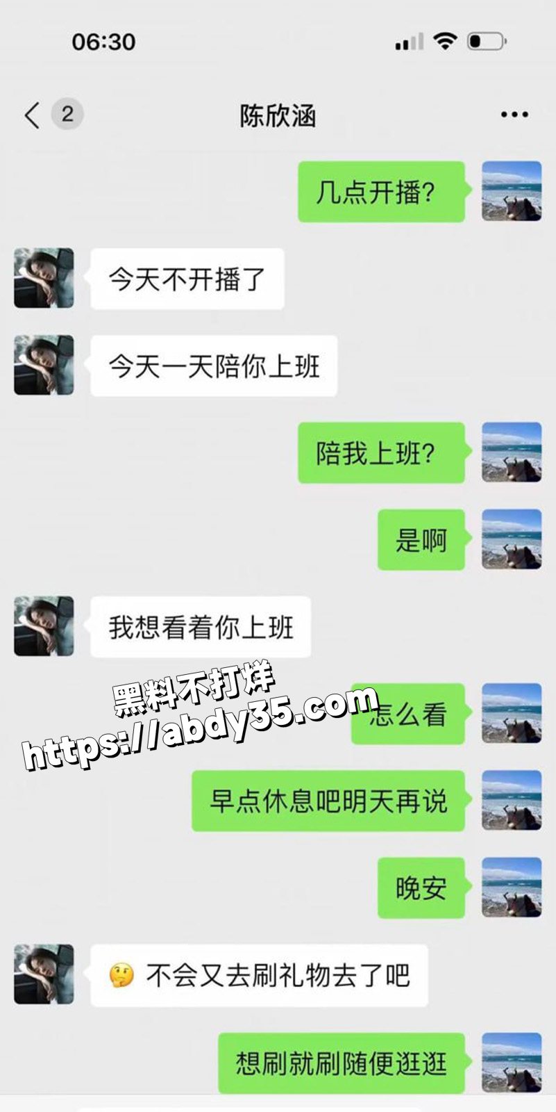 江苏大哥 陈虎.jpg7
