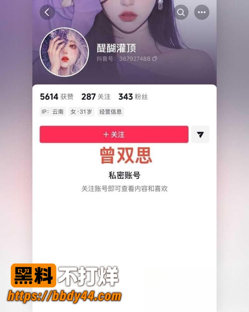 小施姐 30