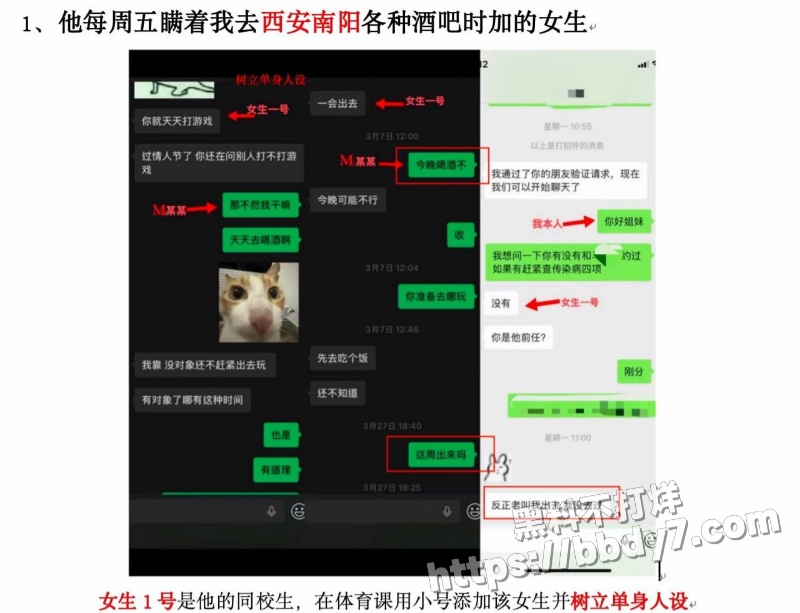 西安明德理工学院男生明少伟8