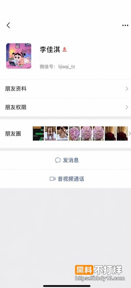 浙江三鸥集团 周韬37