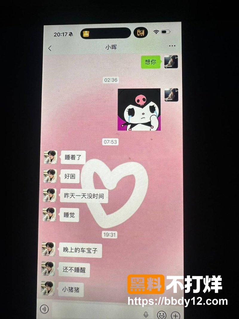 秦琳欣前男友 32