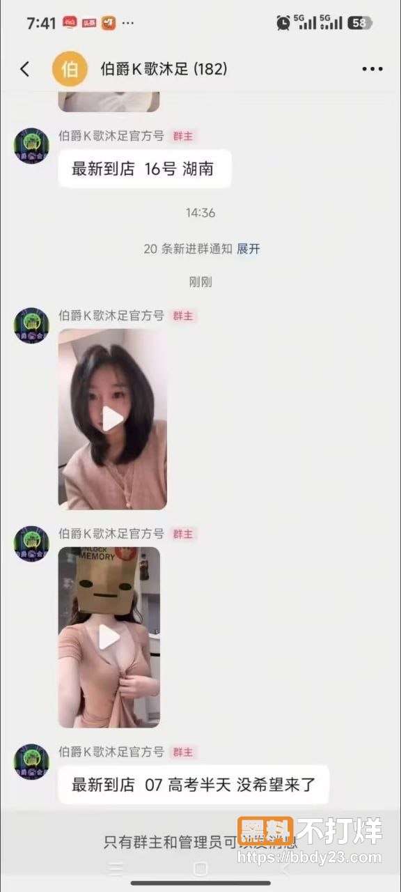 高考失利再就业4