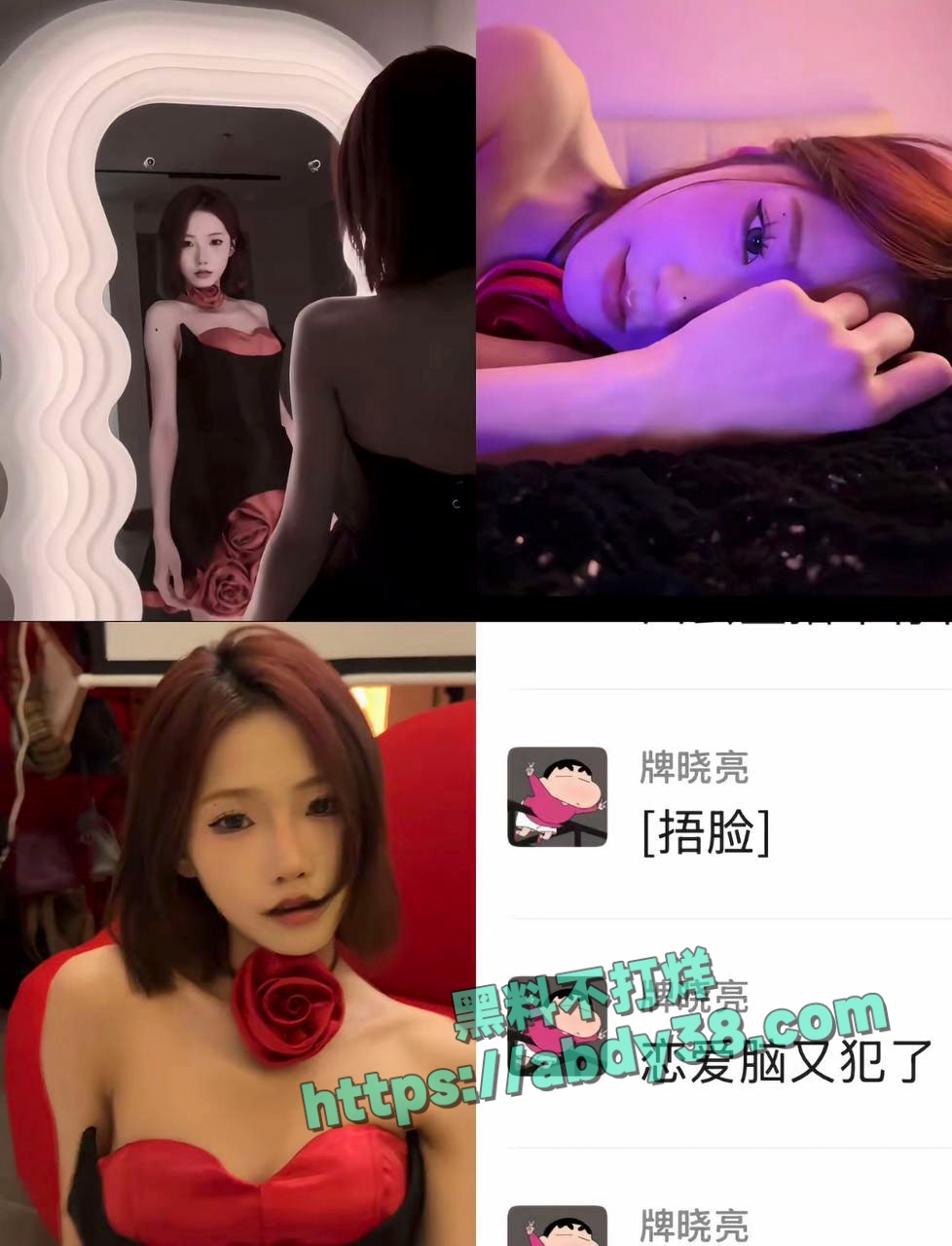 快手网红牌晓亮直播间公然吸毒 27