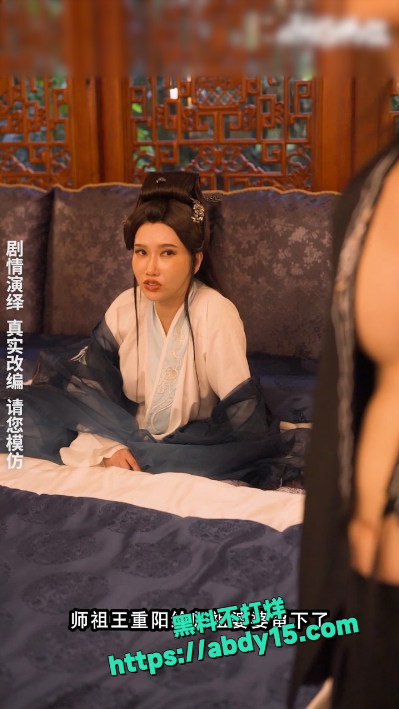 神雕侠侣小龙女破处 13